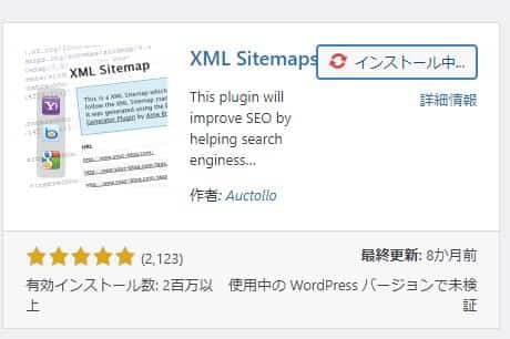 XML-Sitemaps