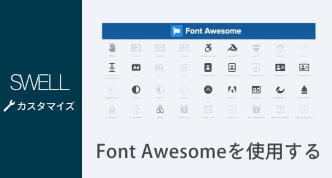 Font Awesome