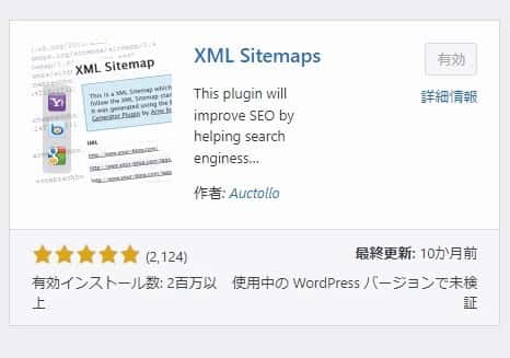 XML-Sitemaps