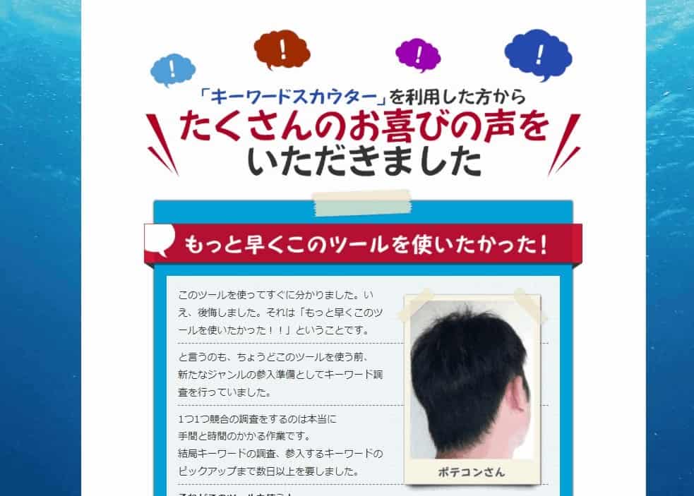 怪しげなサイト