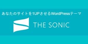 the-sonic