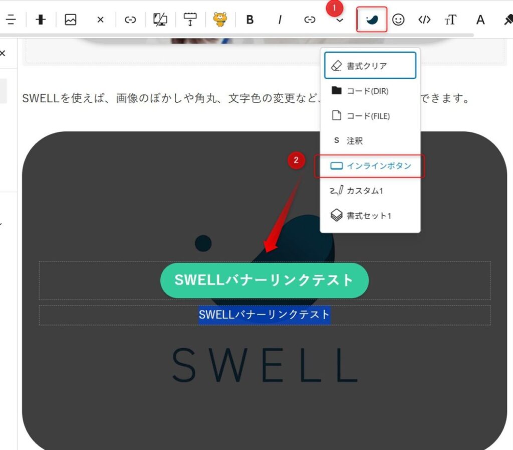 画像をバナーに変換