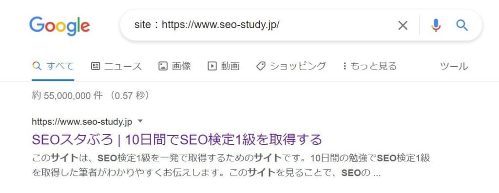 特殊コマンド「site：」