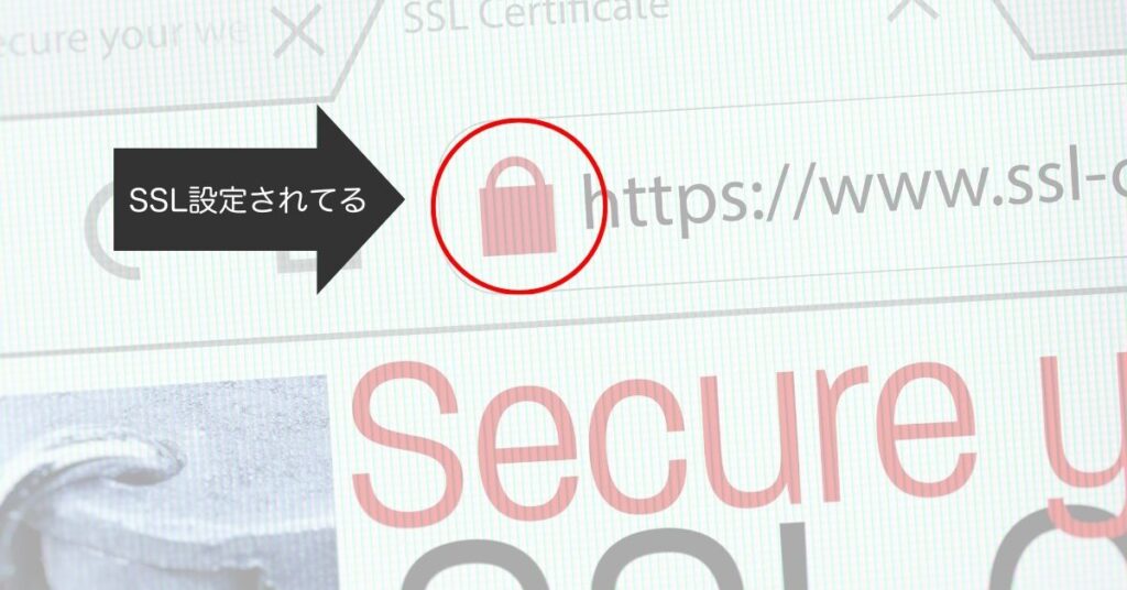 独自SSL（Secure Socket Layer）