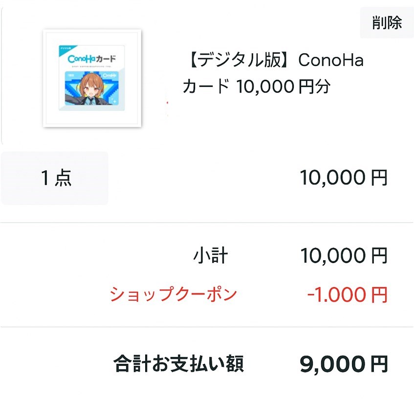 詳細画面