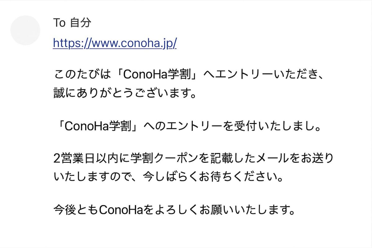 エントリー