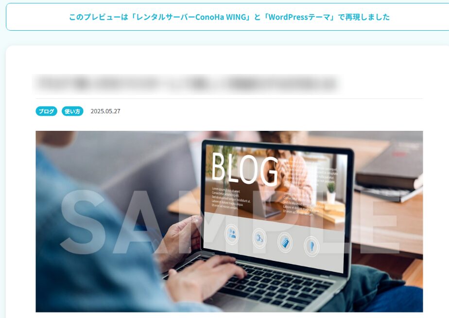 サンプル